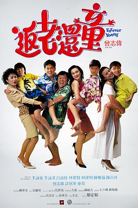 变态性爱